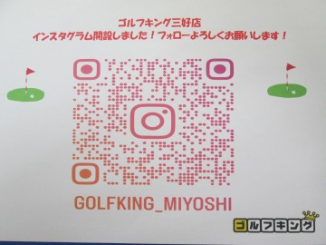 インスタグラム開設しました！
