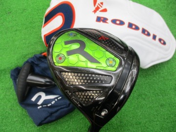 グリーンが映える！