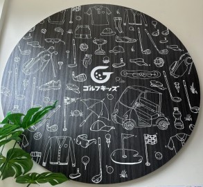 本日、15時閉店