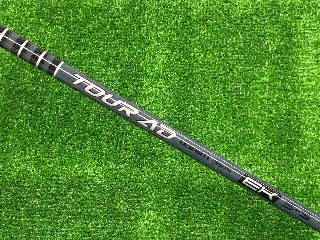 GRAPHITE DESIGN シャフト