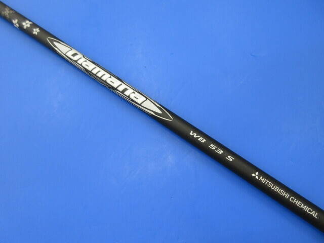 三菱 CHEMICAL シャフト
