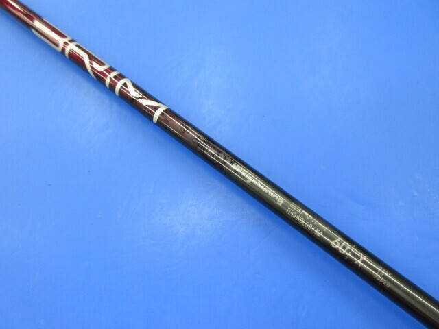 Design Tuning シャフト