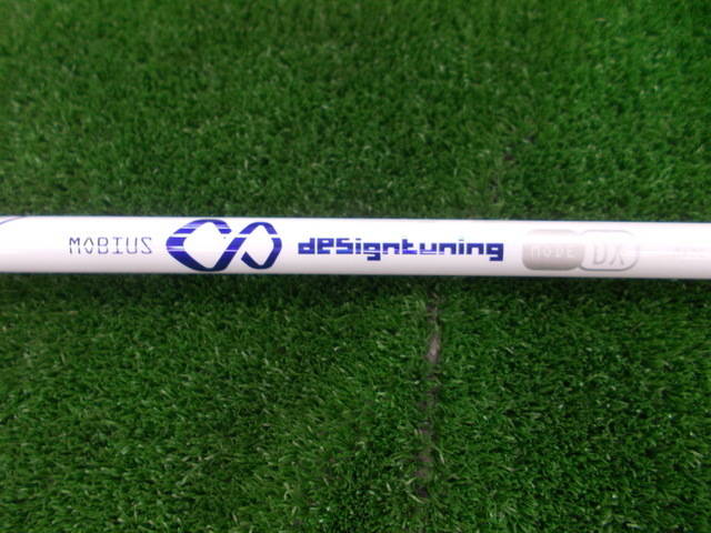 Design Tuning シャフト