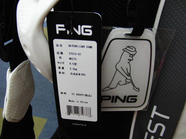 中古 PING 中古キャディバッグキャディバッグ ゴルフ用品