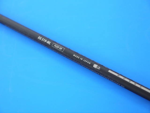 EDGE WORKS シャフト