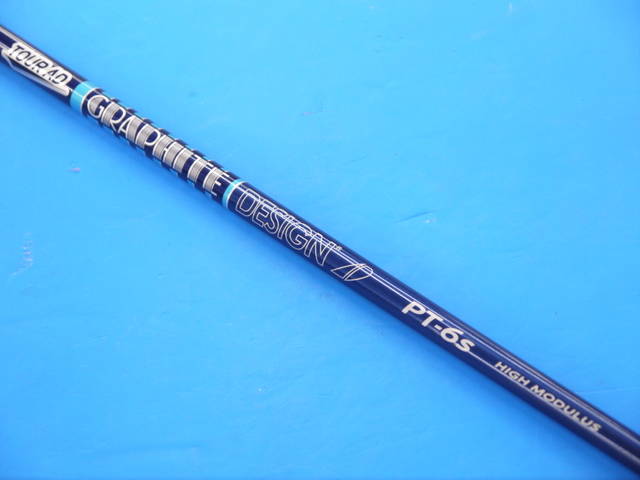 GRAPHITE DESIGN シャフト