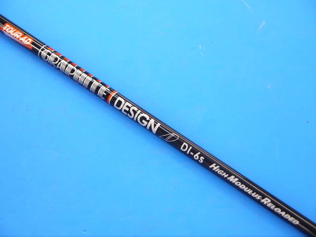 GRAPHITE DESIGN シャフト