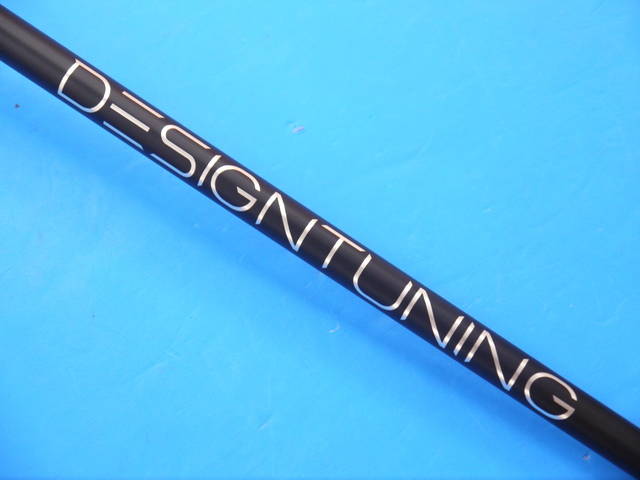 Design Tuning シャフト
