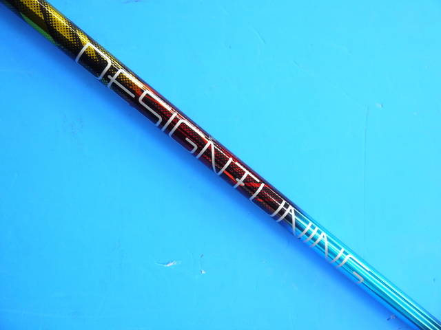 Design Tuning シャフト