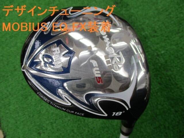 RomaRo フェアウェイウッド