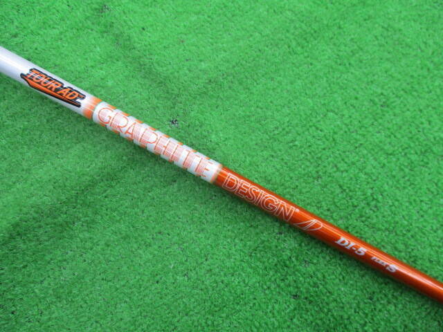 GRAPHITE DESIGN シャフト