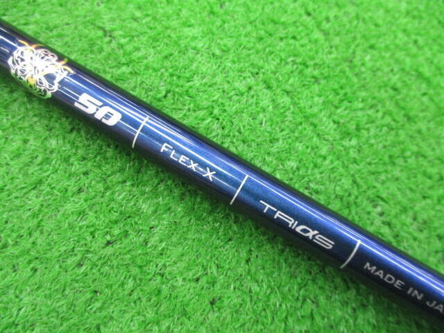 Basileus(TRIαS) シャフト (X) Basileus Tri Spada 50