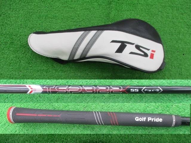 中古 TSi2 18°フェアウェイウッド ゴルフ用品