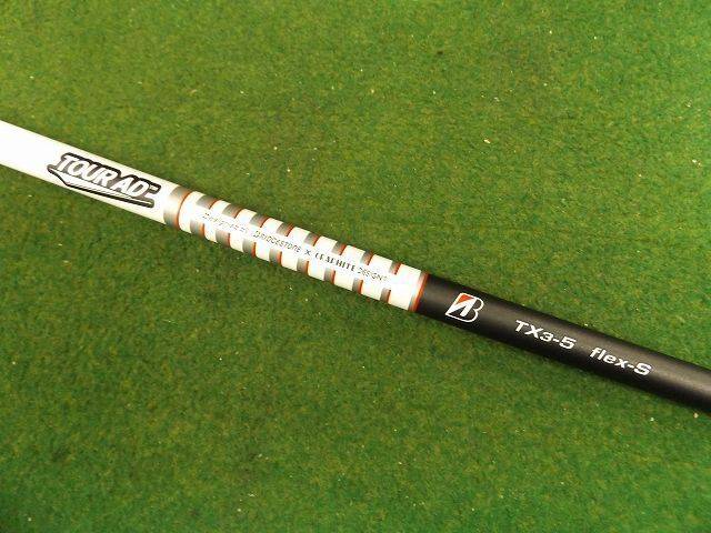 BRIDGESTONE 中古ゴルフ