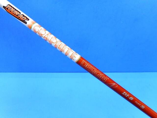 GRAPHITE DESIGN シャフト