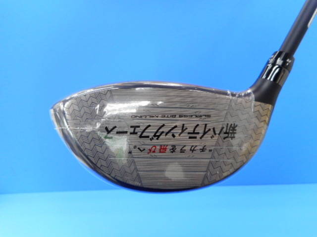 BRIDGESTONE ドライバー BRIDGESTONE BX1 ST 9.5°