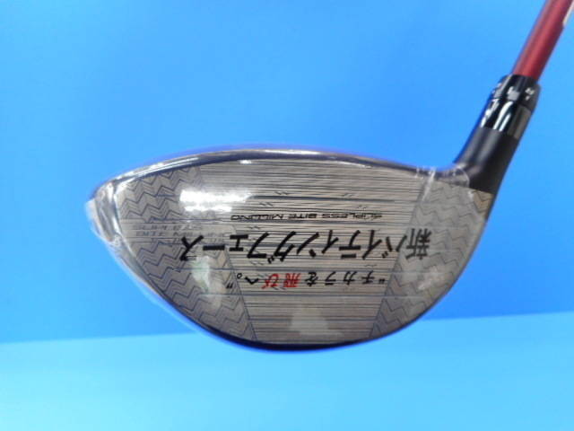 BRIDGESTONE ドライバー BRIDGESTONE BX2 HT 10.5°