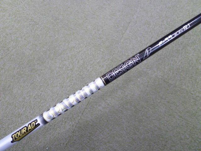 Fujikura シャフト