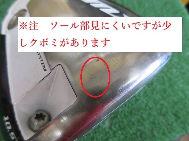 YAMAHA ドライバー RMX 216 (付属無) 10.5゜