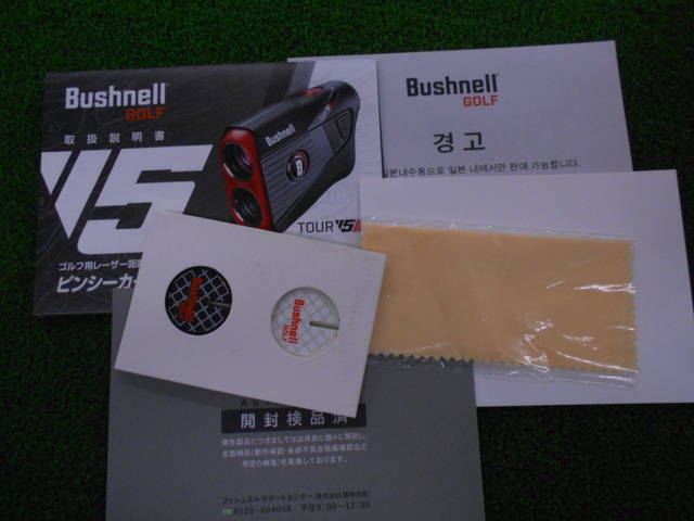 Bushnell 中古ゴルフ