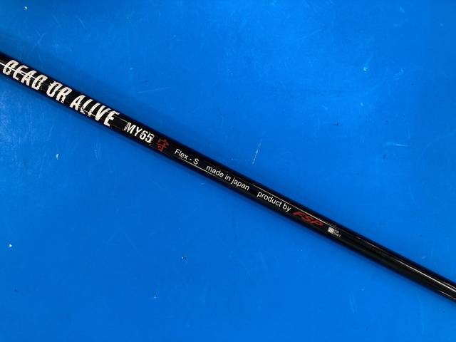 中古 EPON ZERO 改 ブラックIP 9.5°ドライバー ゴルフ用品