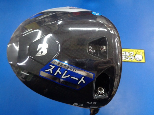中古ゴルフ B3 MAX 10.5°の写真