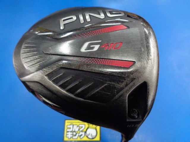 PING G410 ドライバー 10.5度 SFT G410ドライバー│CLUB PING【PINGオフィシャルサイト】
