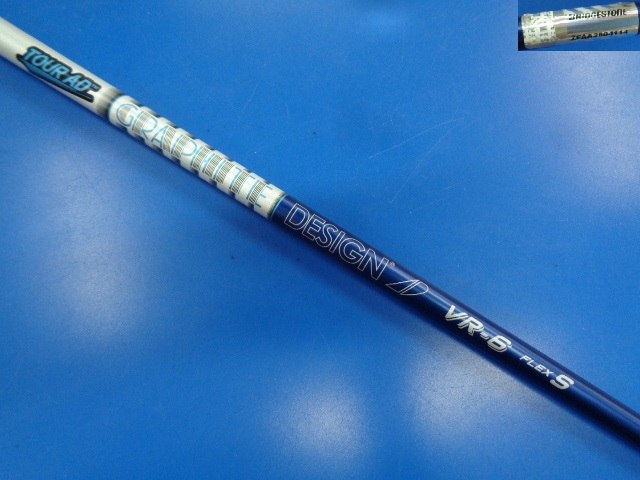 BRIDGESTONE 中古ゴルフ