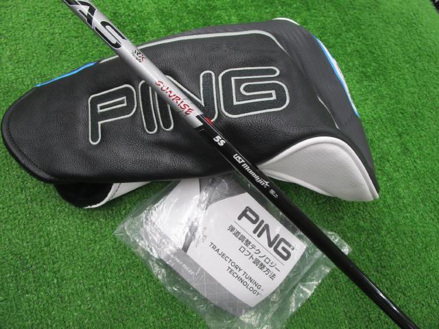 ドライバー ゴルフ用品