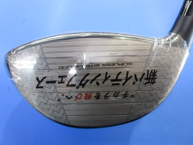 ドライバー ゴルフ用品