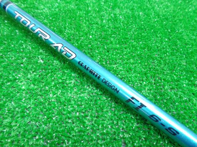 中古ゴルフ GRAPHITE DESIGN シャフトの写真
