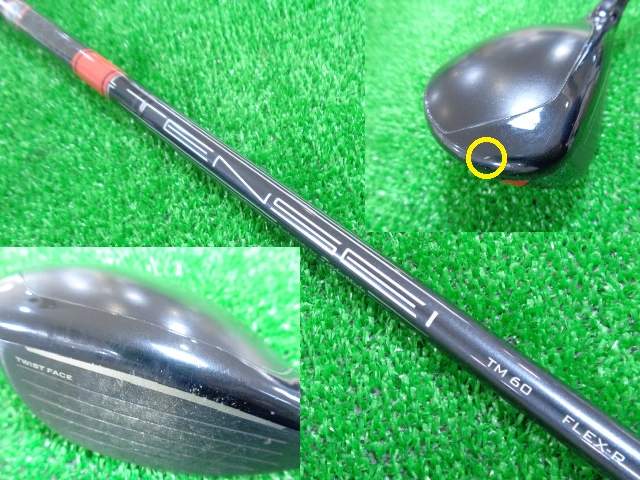 TaylorMade 中古ゴルフ