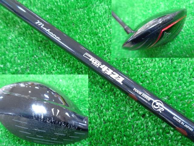 DUNLOP 中古ゴルフ