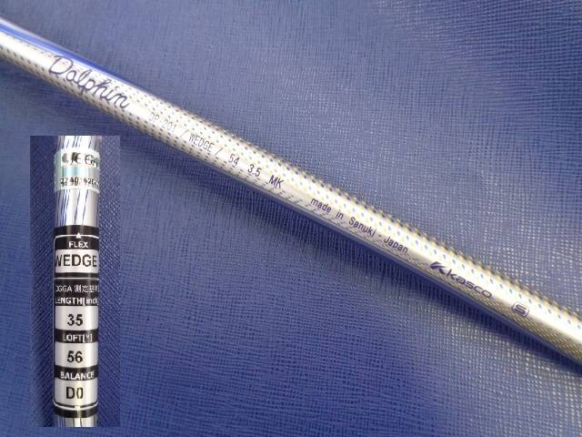 中古 DOLPHIN WEDGE DW-120G 56°ウェッジ ゴルフ用品