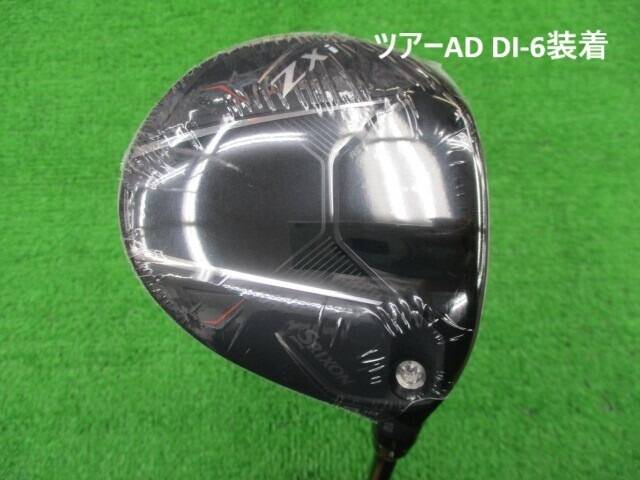 中古ゴルフ SRIXON ZXi #5(18°)の写真