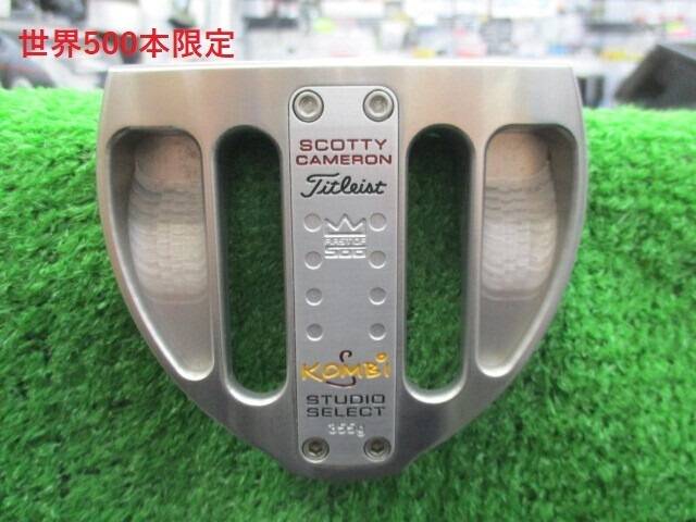 中古ゴルフ STUDIO SELECT KOMBI S FIRST OF 500の写真