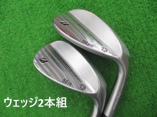 中古ゴルフ BRIDGESTONE B-Limited BITING SPIN フルミルド 52°-08°の写真
