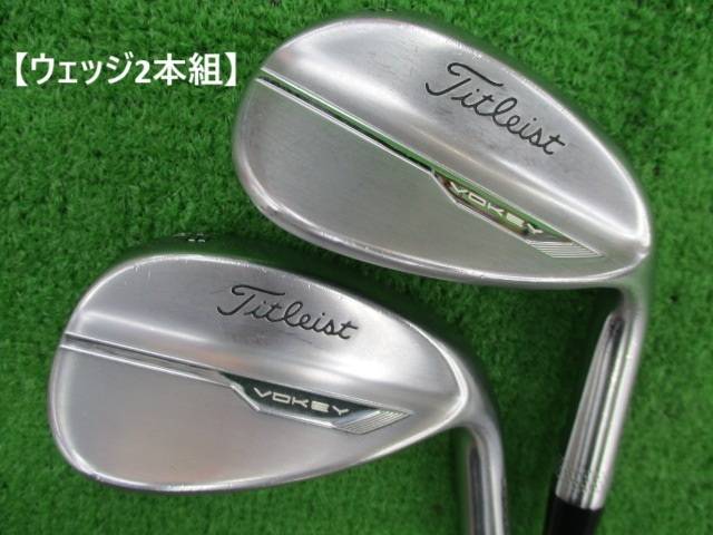 中古ゴルフ VOKEY FORGED (2021) セットの写真