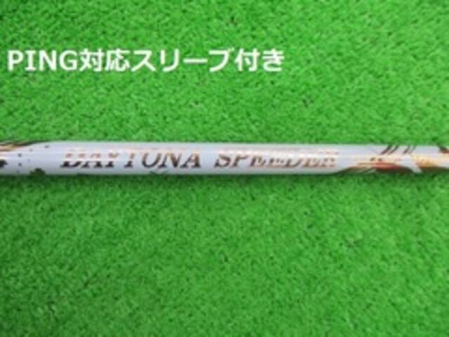 中古ゴルフ Fujikura シャフトの写真
