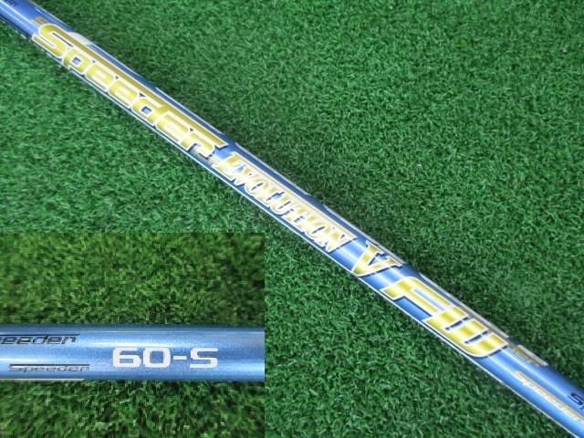 DUNLOP 中古ゴルフ