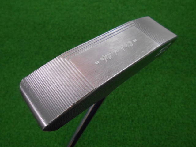中古ゴルフ Stick of Lifeの写真
